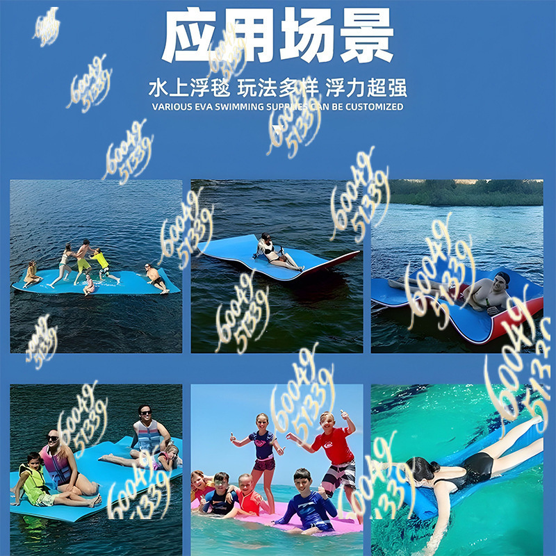 apply to XPE Water Floating Ma - Us Aquatic Sports review and price